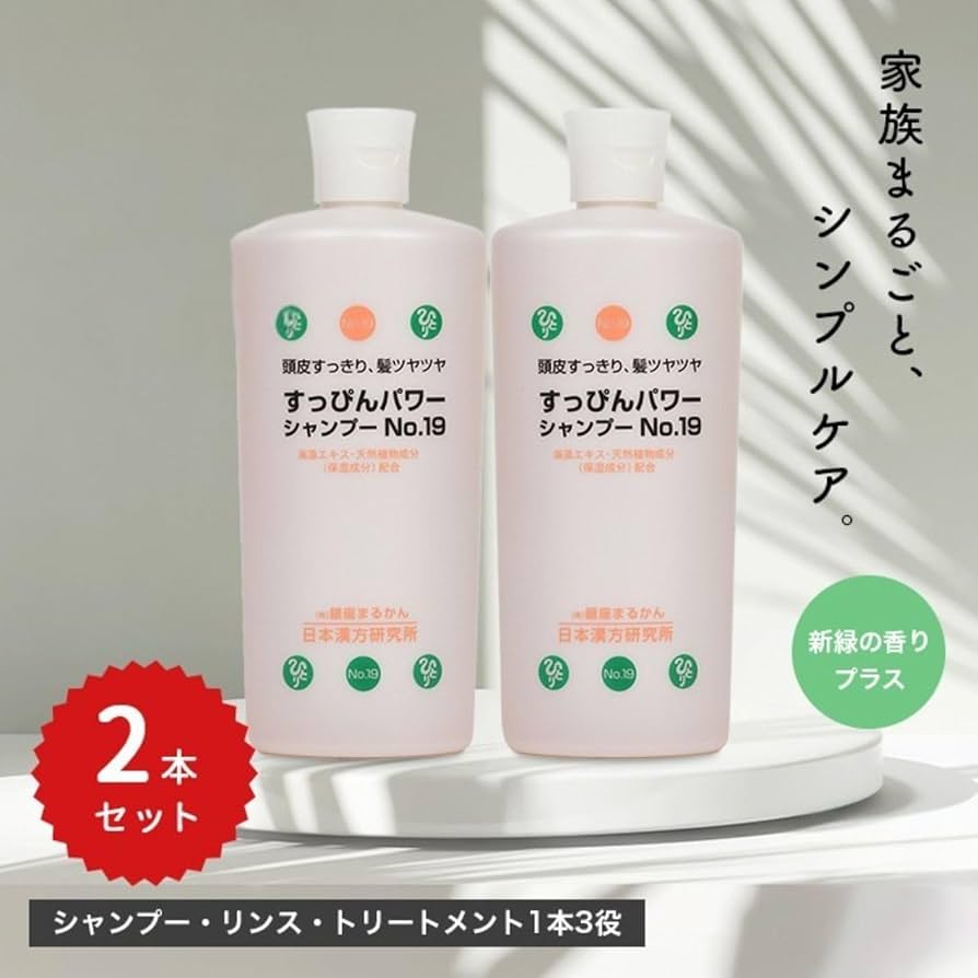 Amazon | 銀座まるかん 頭皮すっきり、髪ツヤツヤ すっぴん
