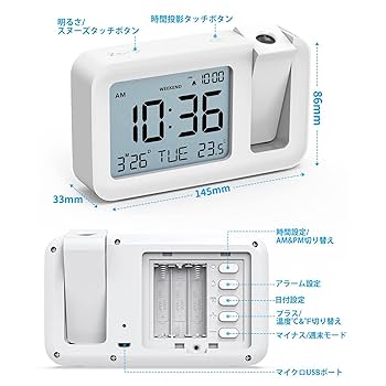 Amazon.co.jp: 投影時計 プロジェクタークロック 壁/天井に投影