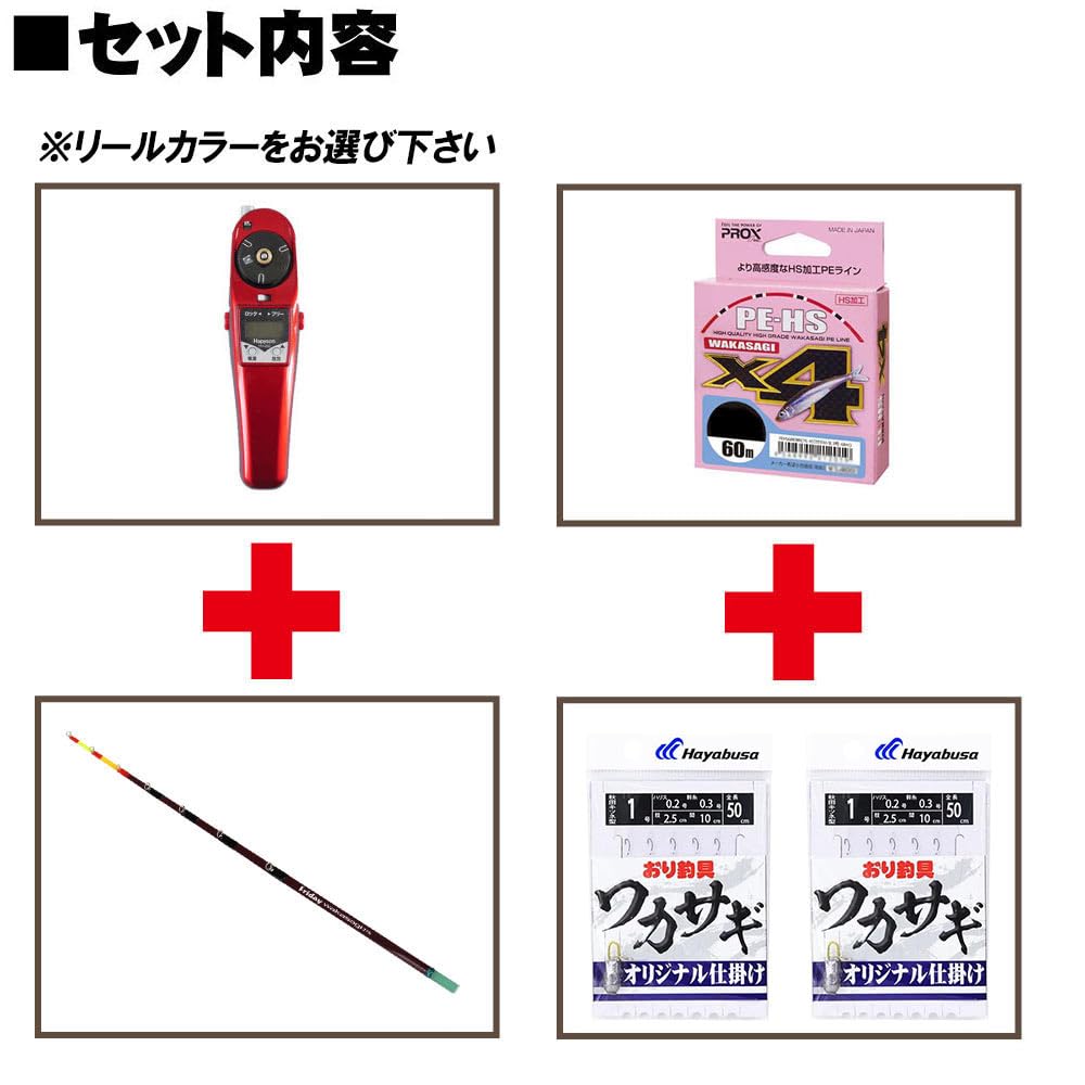 Amazon.co.jp: おり釣具 フライデー 電動ワカサギ 4点セット ワカサギ