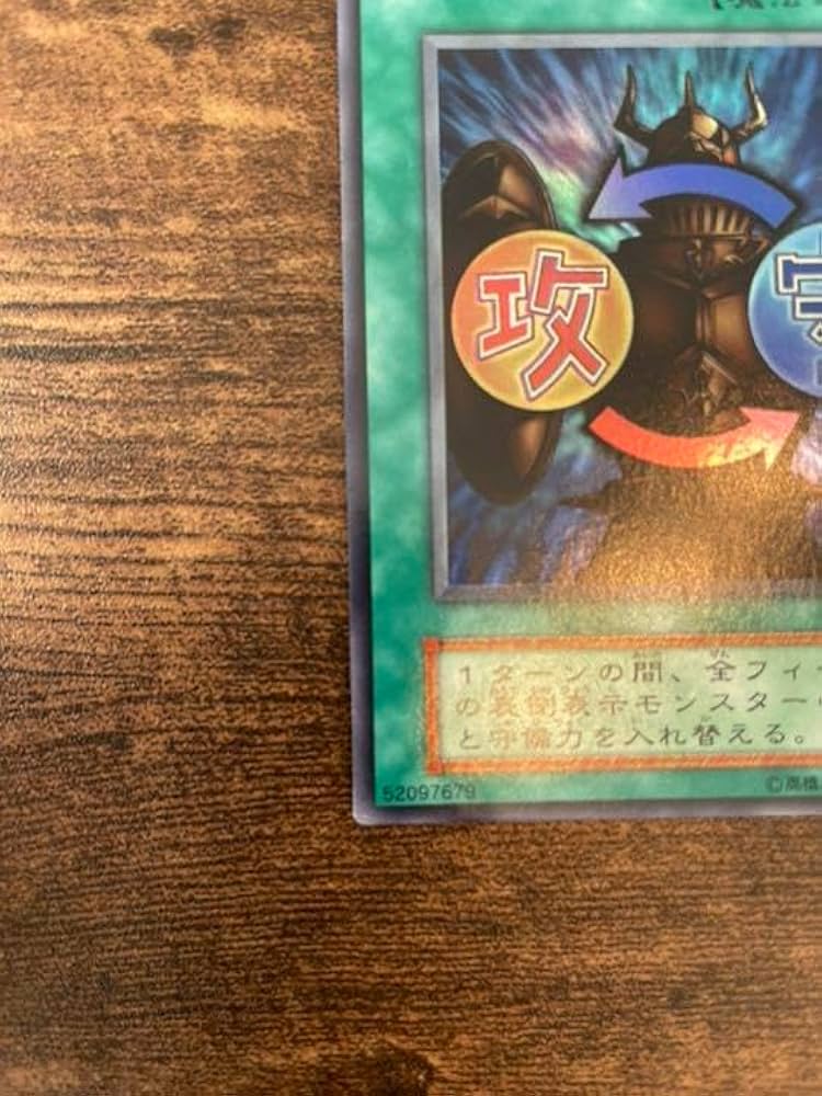 超美品【PSA10】 世界に1枚 右手に盾を左手に剣を　初期 ウルトラ 超美品【PSA10】 世界に1枚 右手に盾を左手に剣を 初期 ウルトラ