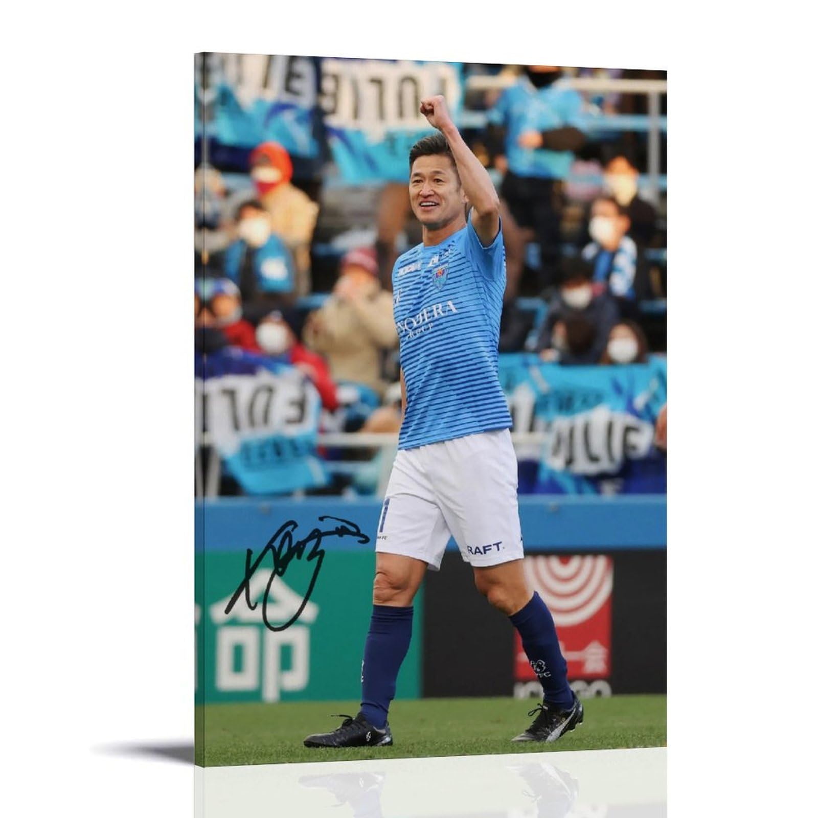 Amazon.co.jp: 三浦知良サッカースーパープレイヤーポスター壁画