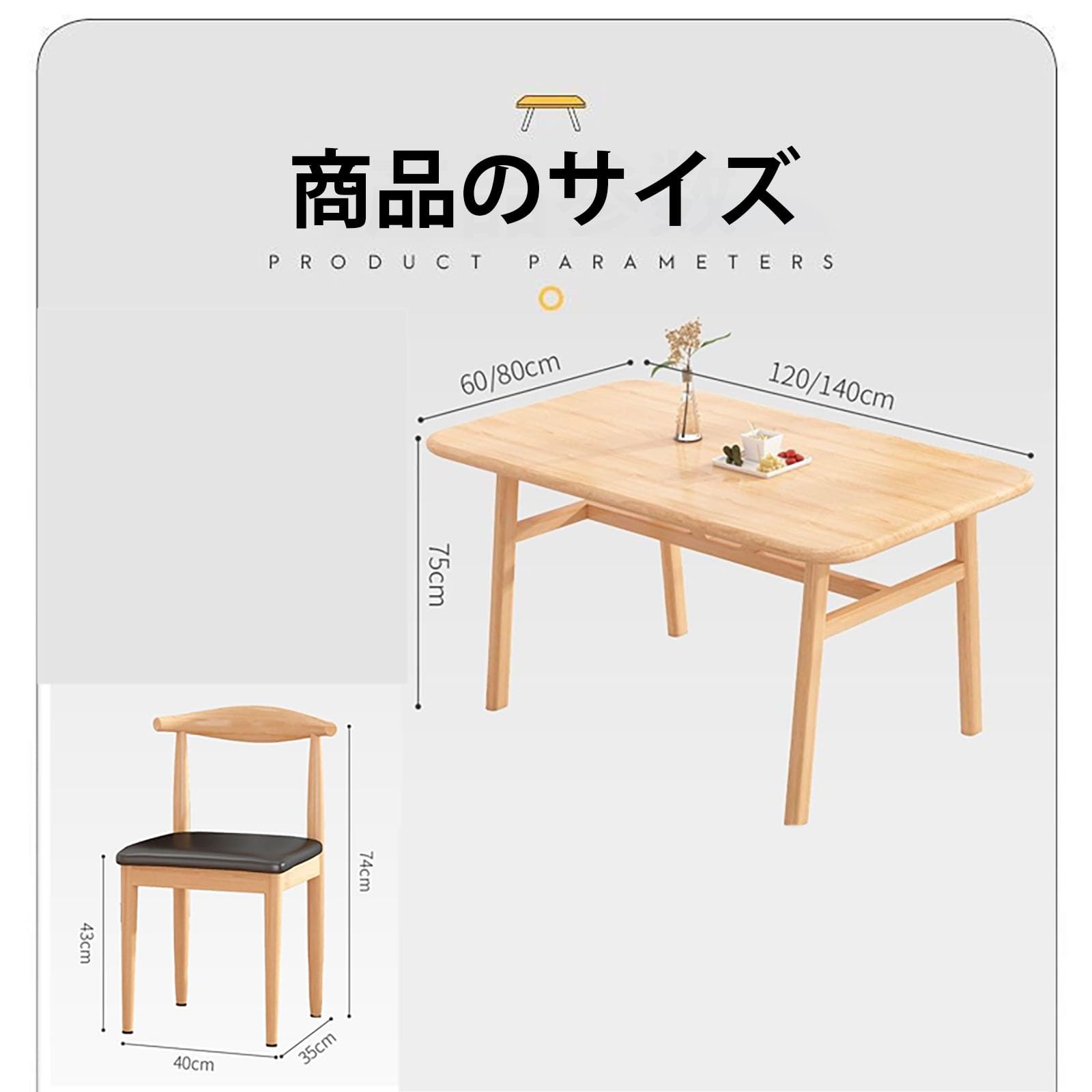 Amazon｜NEONMAN ノーブランド品ダイニングテーブルセット テーブルと 
