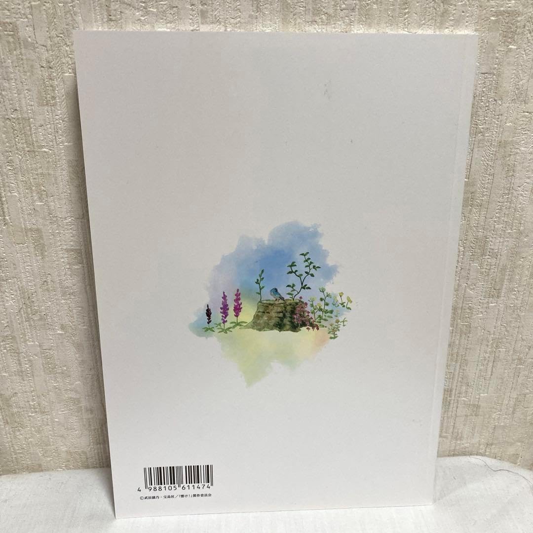 リズと青い鳥 パンフレット 公式設定集他数点セット リズと青い鳥