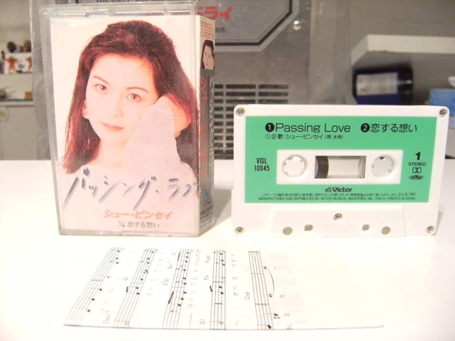 Amazon.co.jp: 廃盤カセット☆レトロ☆日本製☆1993年 TBSテレビ