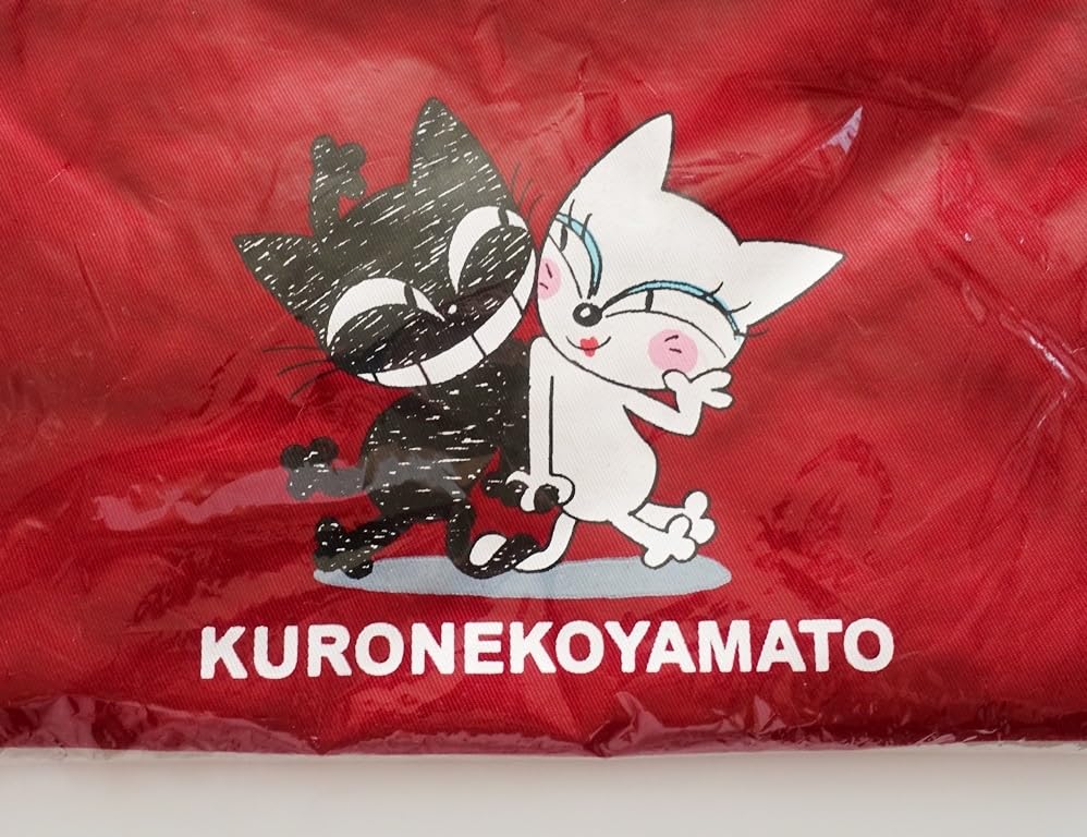 Amazon.co.jp: クロネコヤマト エプロン 前掛け ヤマト運輸