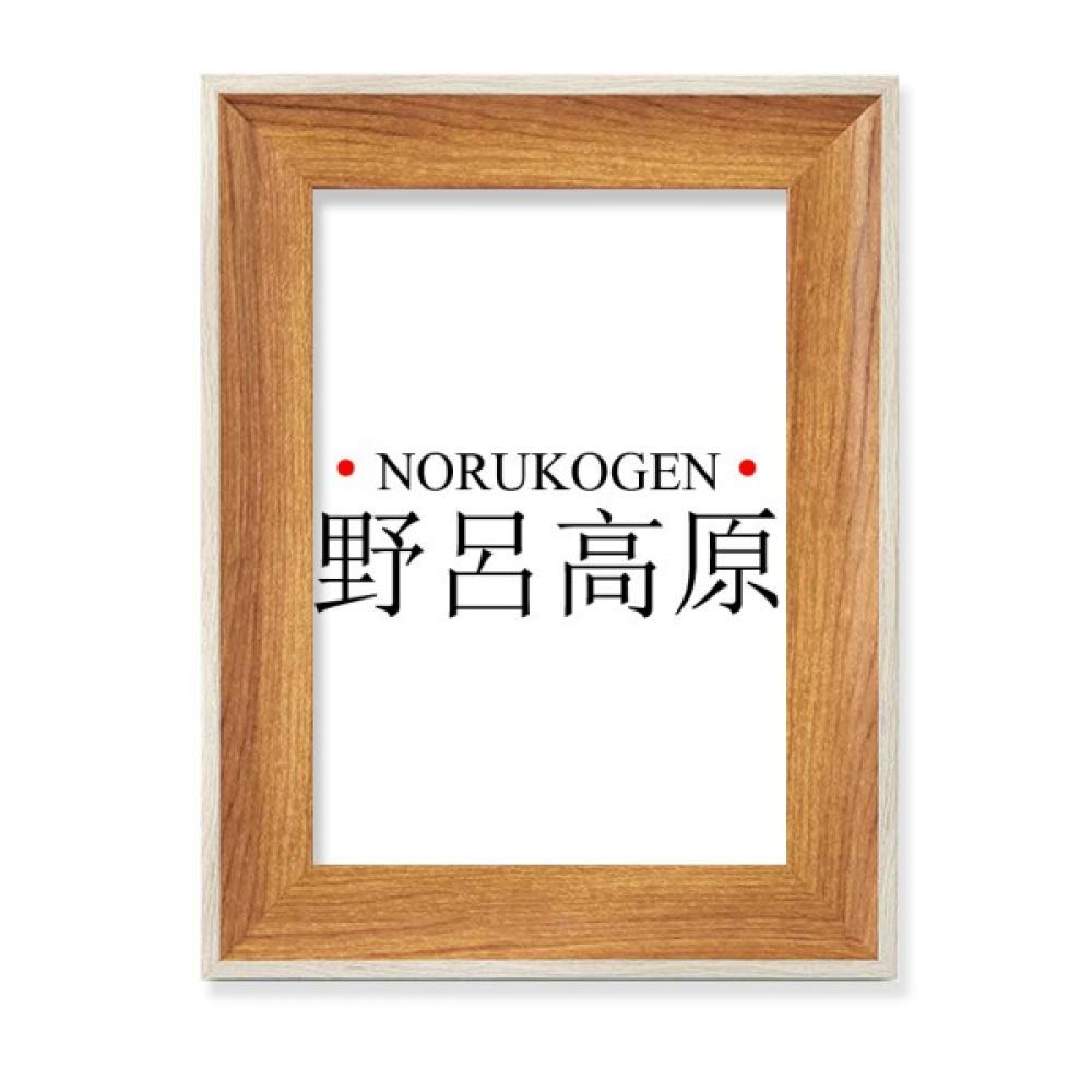 Soleil rouge cadre de photo en bois décoratif pour bureau style japonais zen