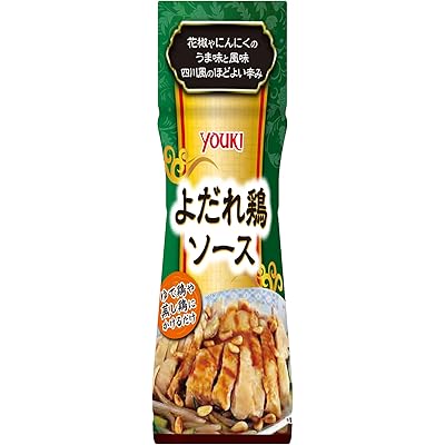 ユウキ食品 よだれ鶏ソース 160g