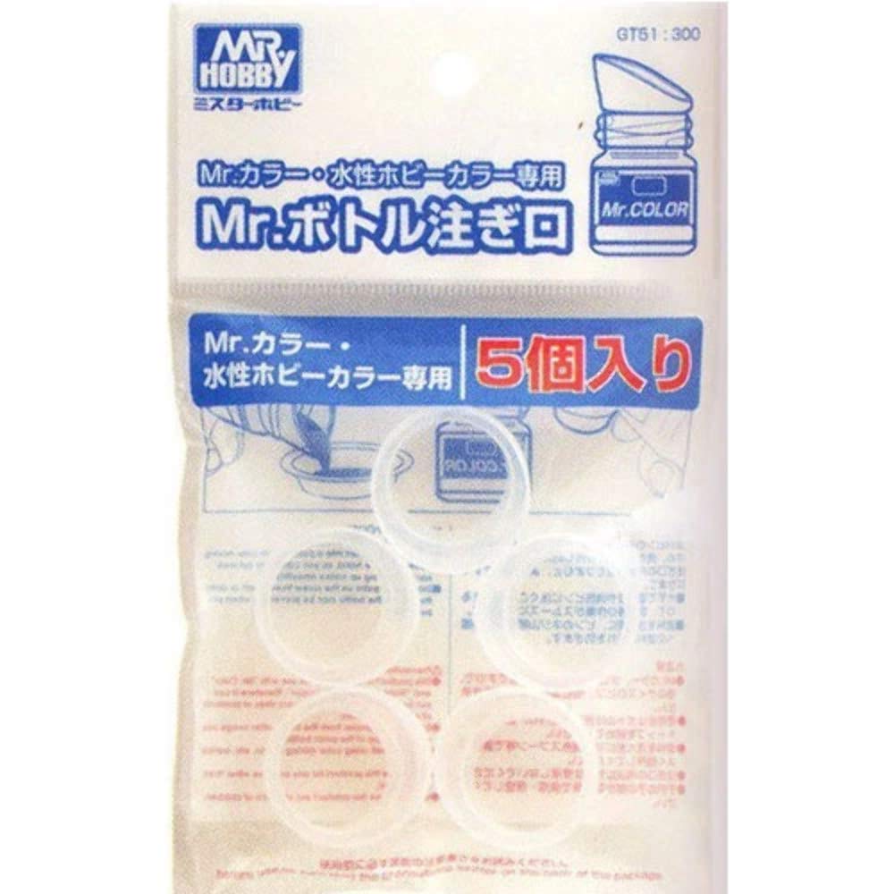 Amazon | GSI クレオス(GSI Creos) Gツール GT51 Mr.ボトル注ぎ