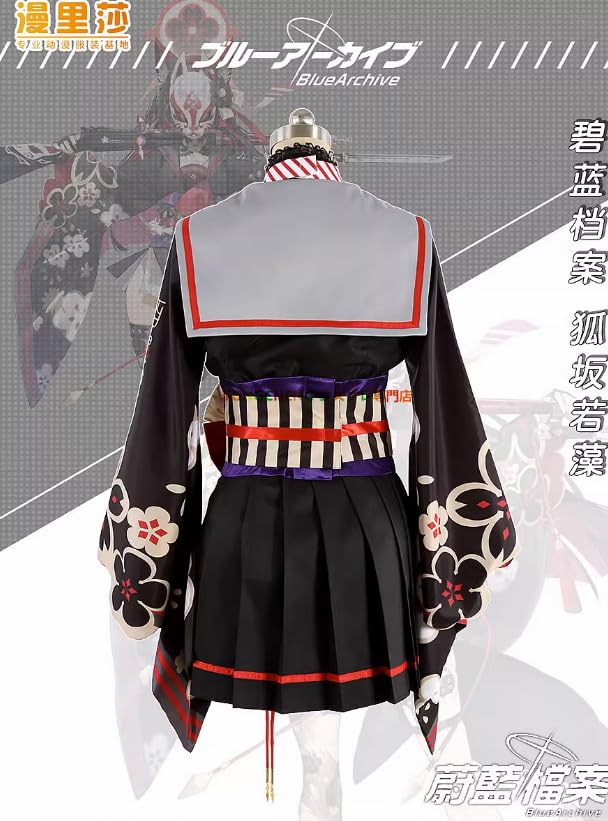 Amazon.co.jp: ブルーアーカイブ ブルアカ 狐坂ワカモ 尻尾 コスプレ