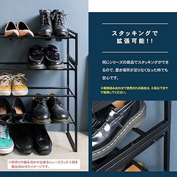 Amazon｜コーナンオリジナル LIFELEX 組合せできるシューズ