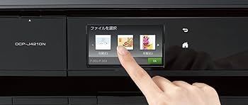 Amazon.co.jp: BROTHER A4インクジェット複合機 PRIVIO DCP-J4210N