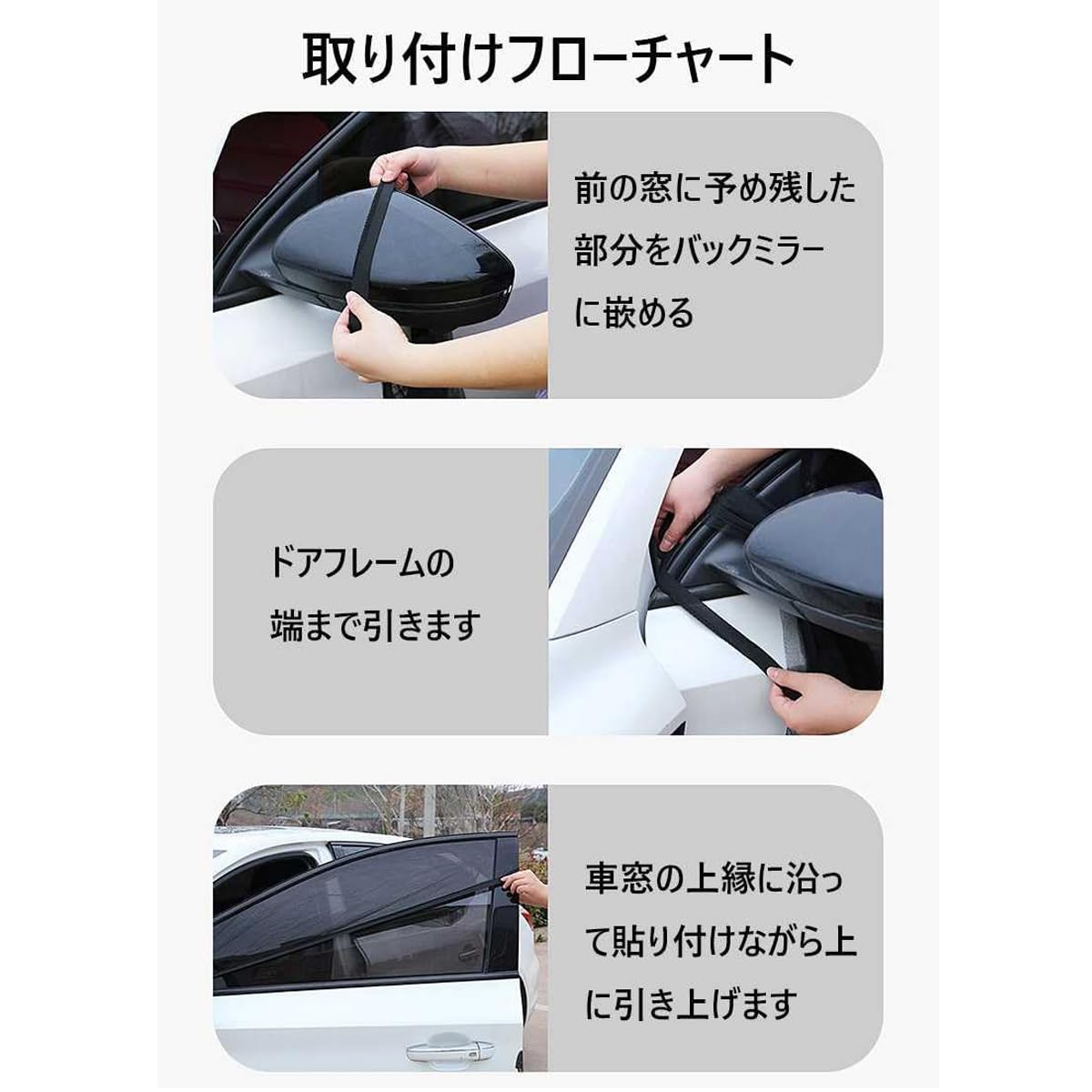 Amazon.co.jp: タント・タントカスタムLA600S/LA610S に適用 車用網戸
