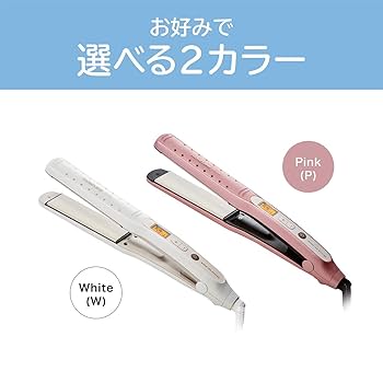 Amazon | コイズミ ストレート ヘアアイロン 13段階温度調節