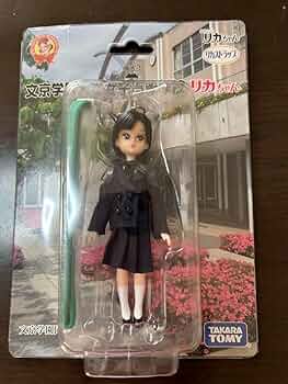 リカちゃん　萩光塩学院高等学校リカちゃん　ストラップ Amazon.co.jp: リカちゃん 萩光塩学院高等学校リカちゃん
