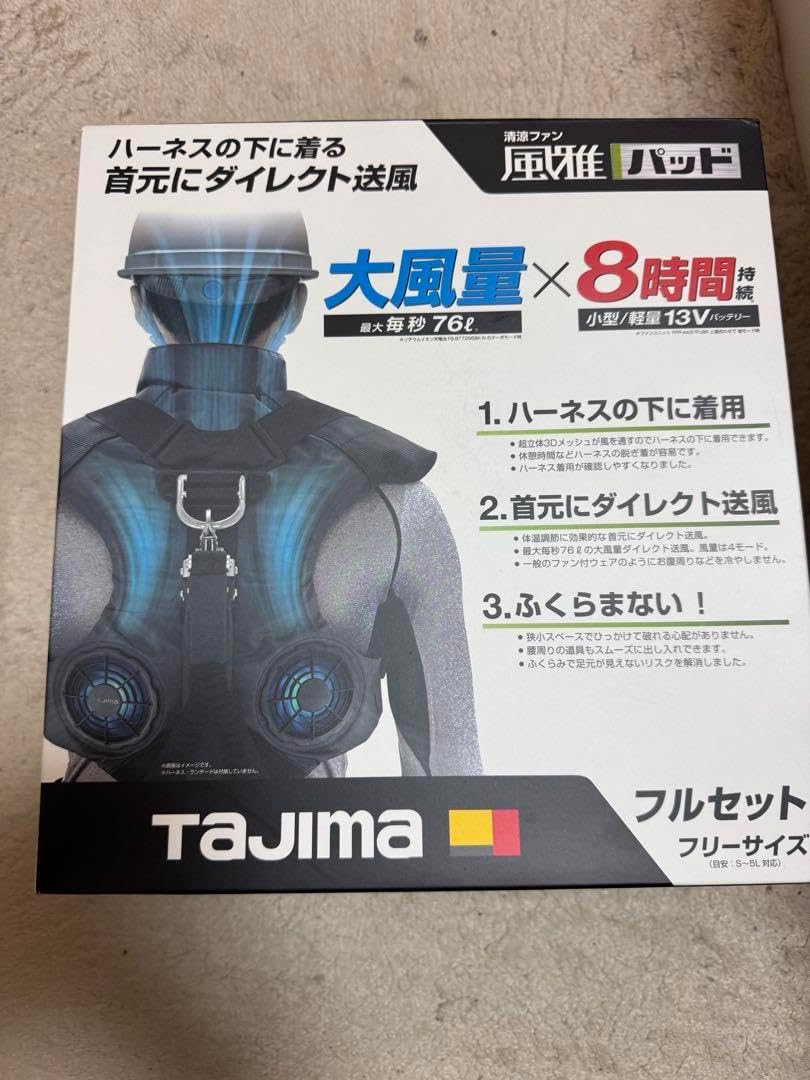 タジマ 清涼ファン風雅パッド フルセット フリーサイズ FP-AA37SEGYF タジマ 清涼ファン風雅パッド フルセット フリーサイズ FP-AA37SEGYF