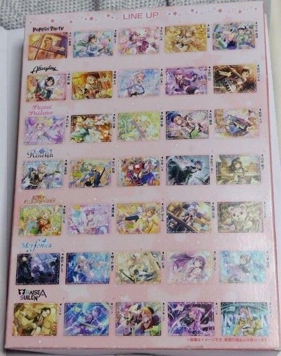 【美品】バンドリ！ガールズバンドパーティ！ トレーディングビジュアルシートコンプ バンドリ！ ガールズバンドパーティ！ トレーディングビジュアル