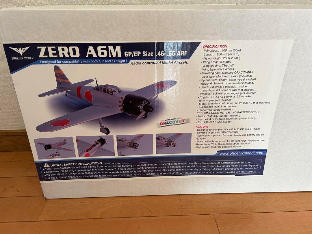 ラジコン 飛行機 ZERO A6M GP/EPサイズ .46-.55 ARF ZERO A6M GP/EP 46-55インチ ARF | ラジコン・ドローン 通販