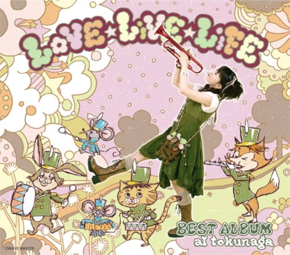 LOVE QUALITY/徳永愛：未開封CD LOVE QUALITY/徳永愛：未開封CD LOVE QUALITY/徳永愛：未開封CD CD