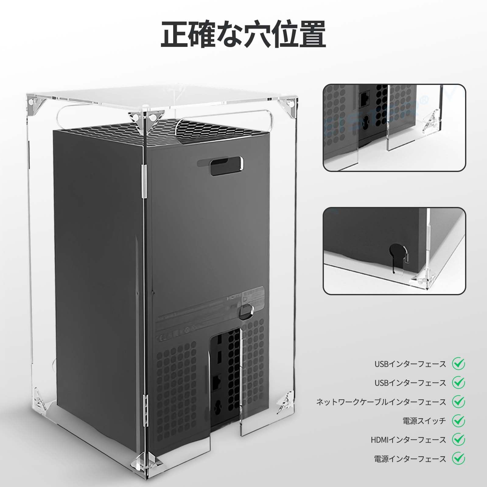 Amazon.co.jp: Xbox Series X 用 防塵カバー【 Tomistan新登場-通気性 