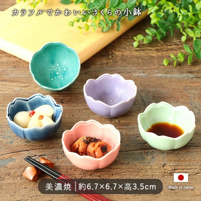 Amazon.co.jp: 暮らしの彩り 小鉢 美濃焼 さくら 小付鉢 5個セット 径