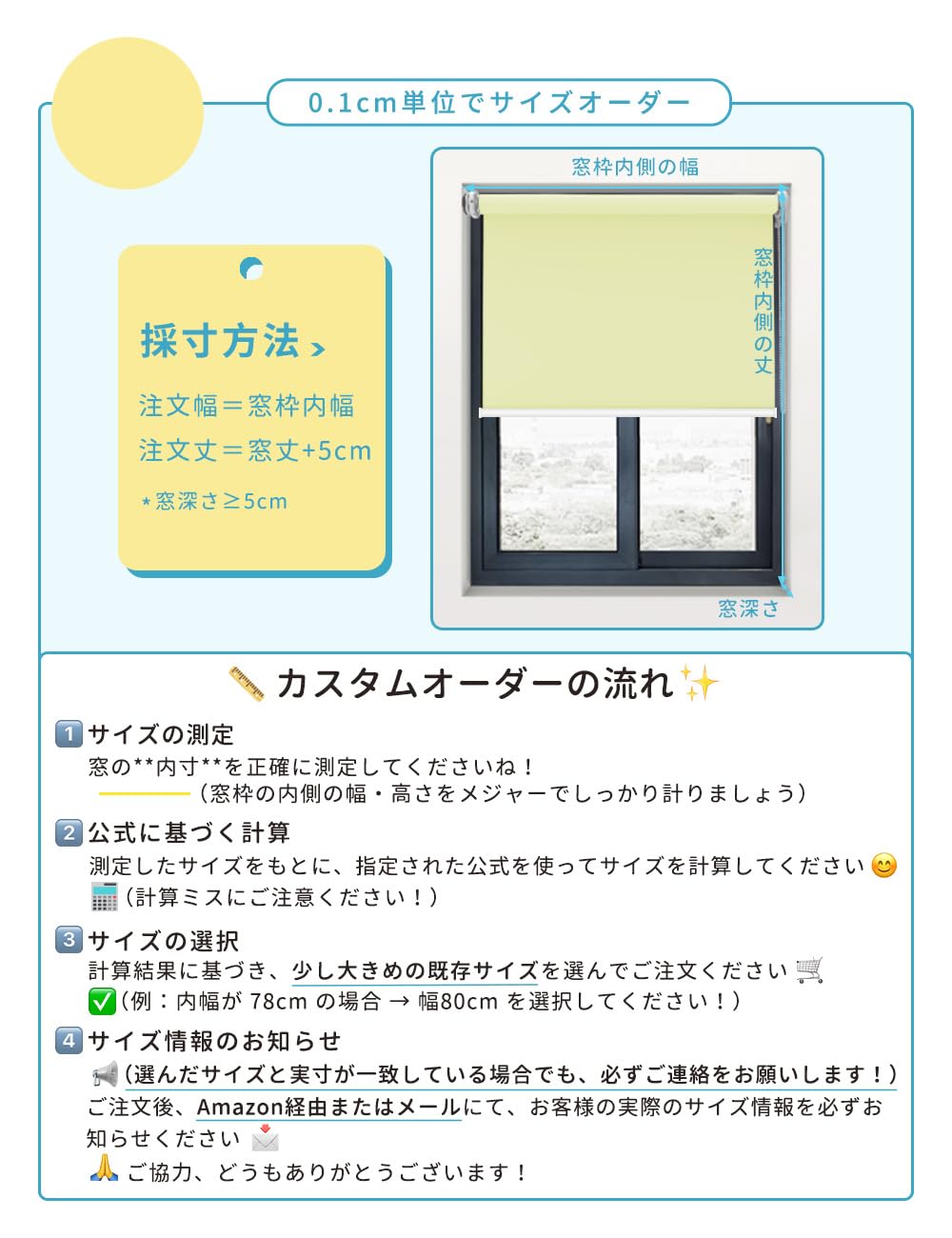 Amazon｜ISSHOGUGU つっぱり式 ロールカーテン 0.1cm単位の無料サイズ