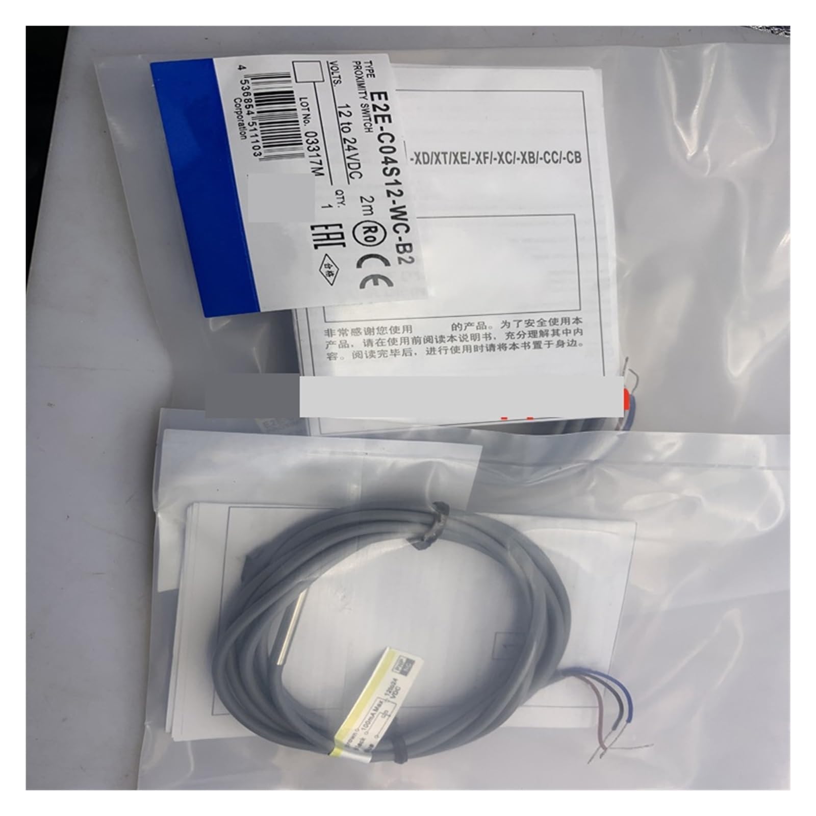 NACODLUL 1pcs E2E-C1B1 E2E-C1C1 Proximity switch sensor(E2E-C1C1)