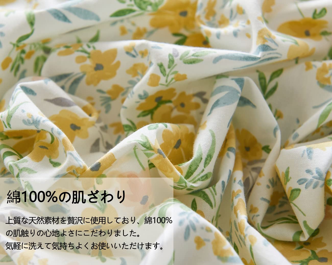 Amazon｜掛けふとんカバー ダブル 190x210cm 綿100
