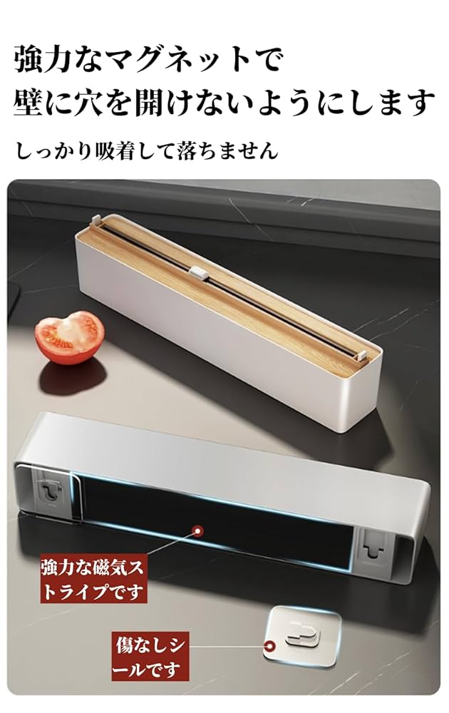 ⭐️ラップカッター スライド カッター付き ラップケース 冷蔵庫 磁気 楽天市場】＼5倍ポイント／ラップカッター ラップケース カッター