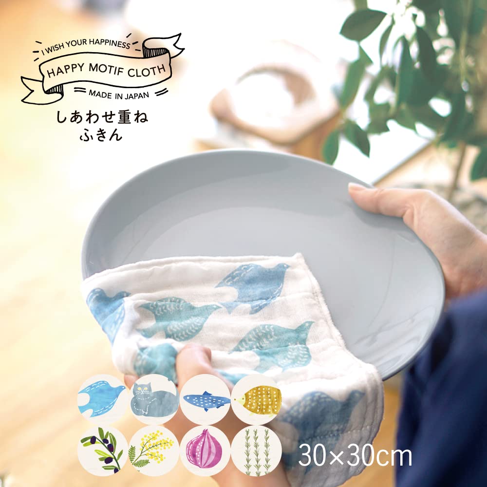 Amazon｜藤栄(FUJIEI) ハッピーモチーフ しあわせ重ね ふきん むらさき 