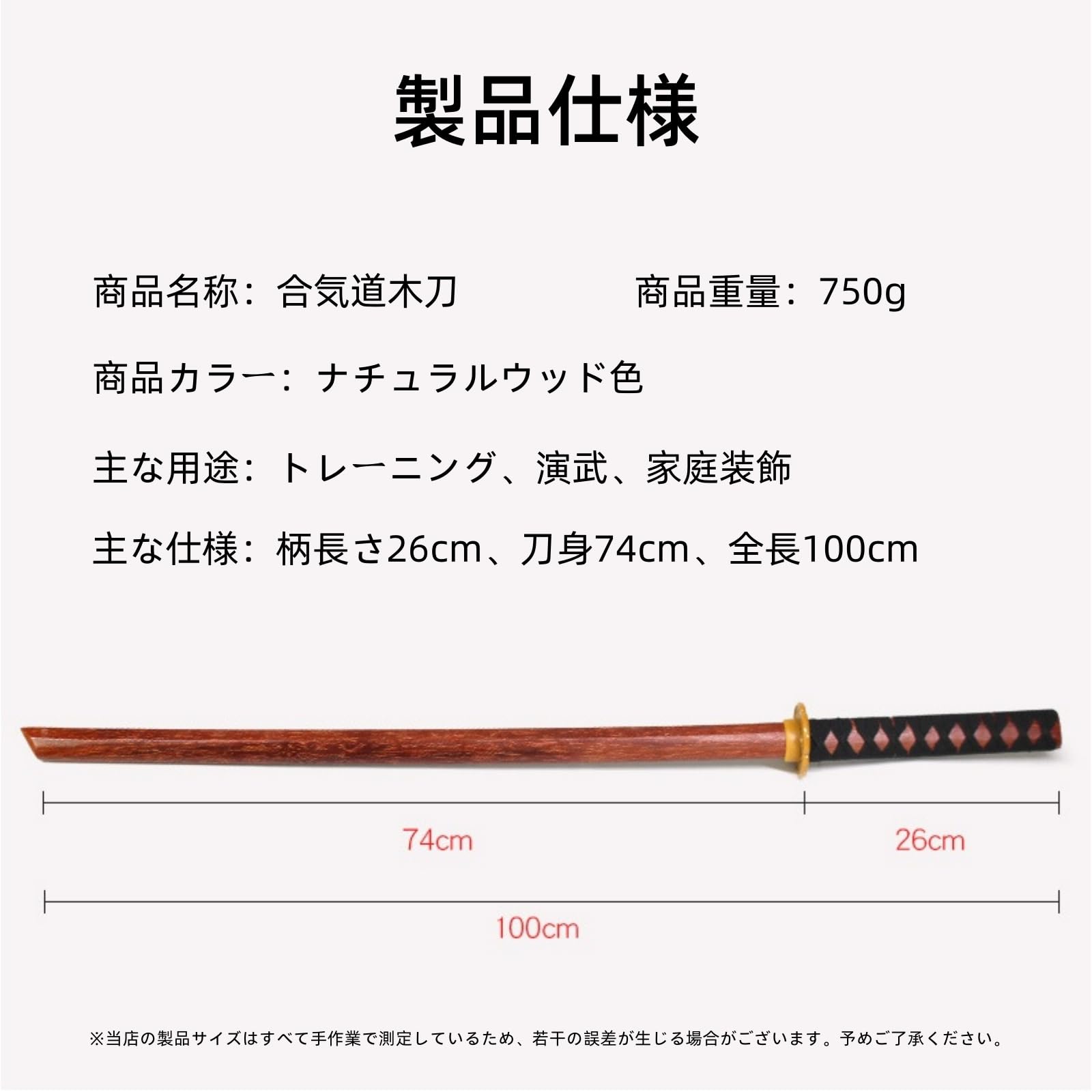 Amazon | BDHD 剣道木刀 鞘付き サムライソード 居合道刀 長さ約100cm