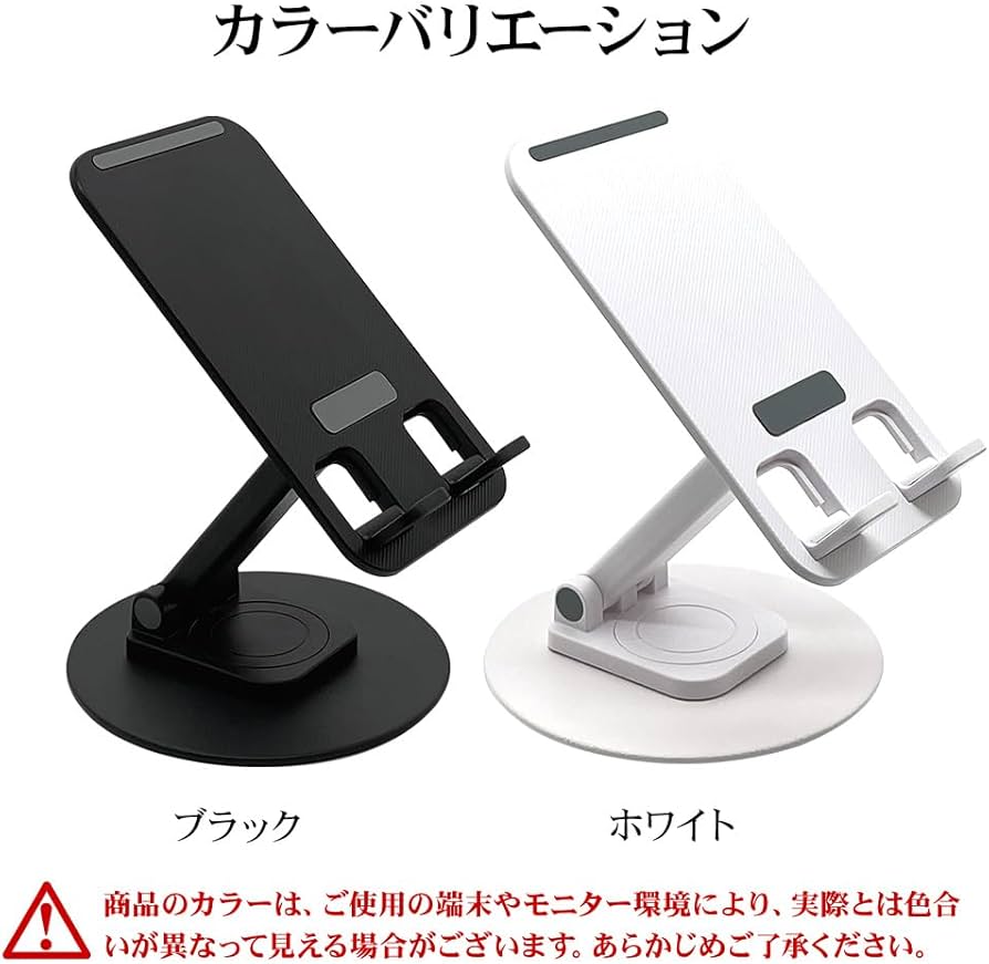 Amazon.co.jp: ラスタバナナ タブレットスマートフォン 用 360°回転式 Amazon.co.jp: ラスタバナナ タブレットスマートフォン 用 360°回転式