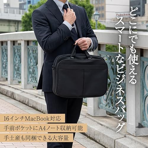 ラッフィナート ビジネスバッグ メンズ の商品画像 1