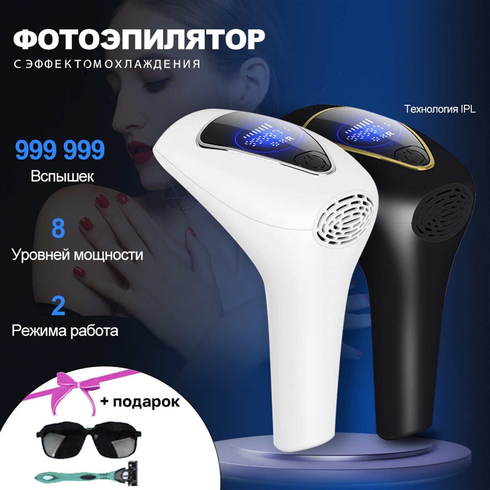 SUABON La depilación láser para Mujeres y Hombres Depilación láser indolora 999999 Flashes Depilación casera para Rostro y Cuerpo (Color : A)