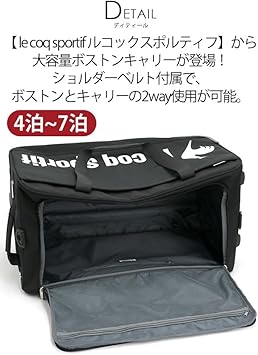 Amazon.co.jp: le coq sportif ボストンキャリー73L(ブラック