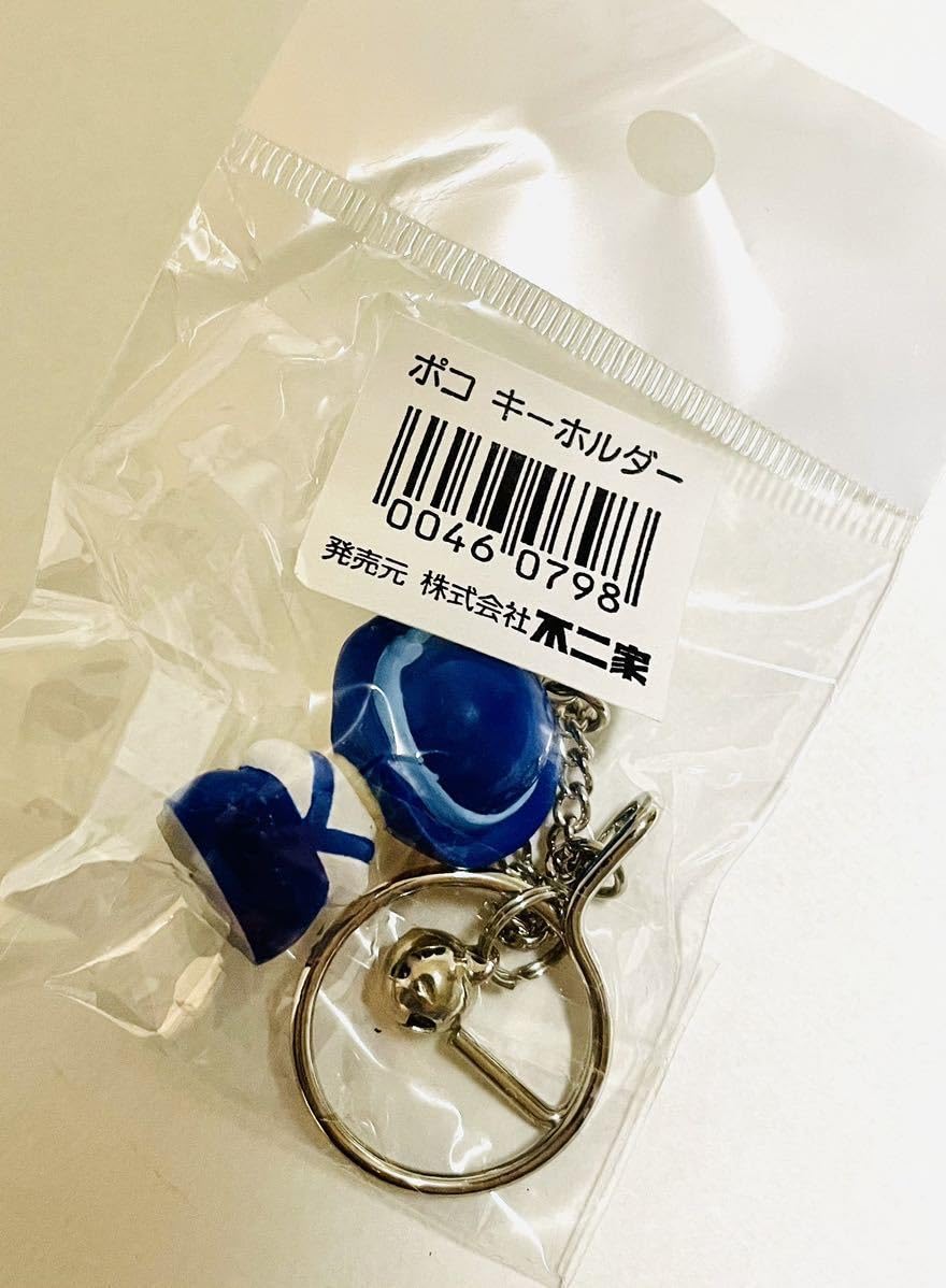 不二家　ペコちゃん　ポコちゃん　キーホルダーセット ペコちゃんポコちゃん キーホルダー 不二家グッズ - メルカリ
