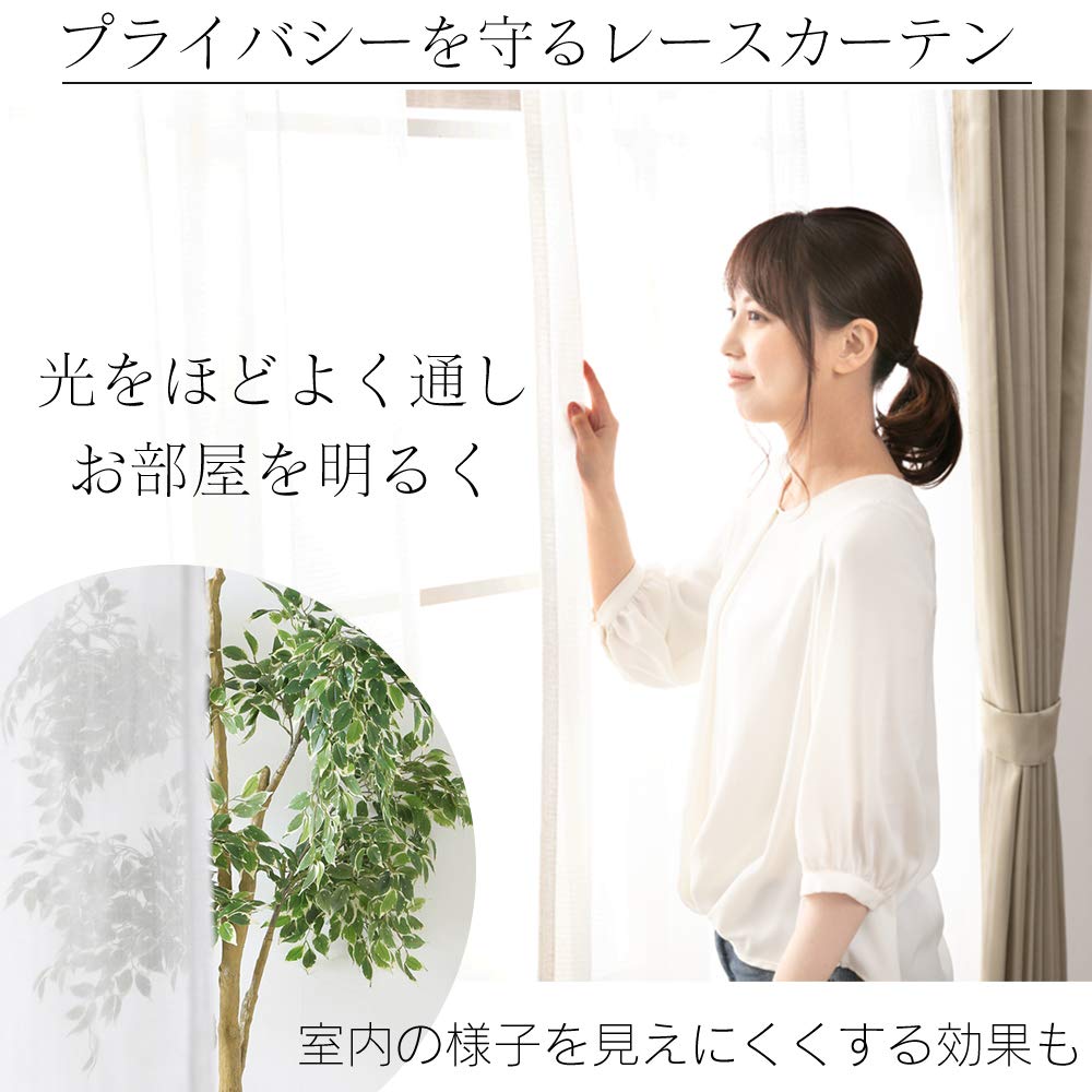 【色:ダスクブラウン_サイズ:幅100cm×丈210cm】アイリスプラザ 遮光 Amazon｜アイリスプラザ 遮光カーテン 4枚セット 形態記憶加工 幅100cm