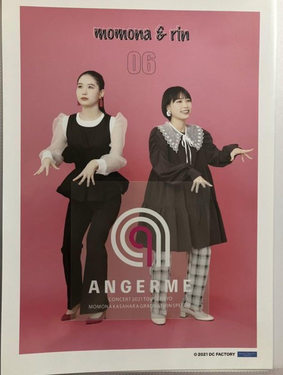 アンジュルム 笠原桃奈 クリアポスター アンジュルム 笠原桃奈 ピンナップポスター 【公式通販】