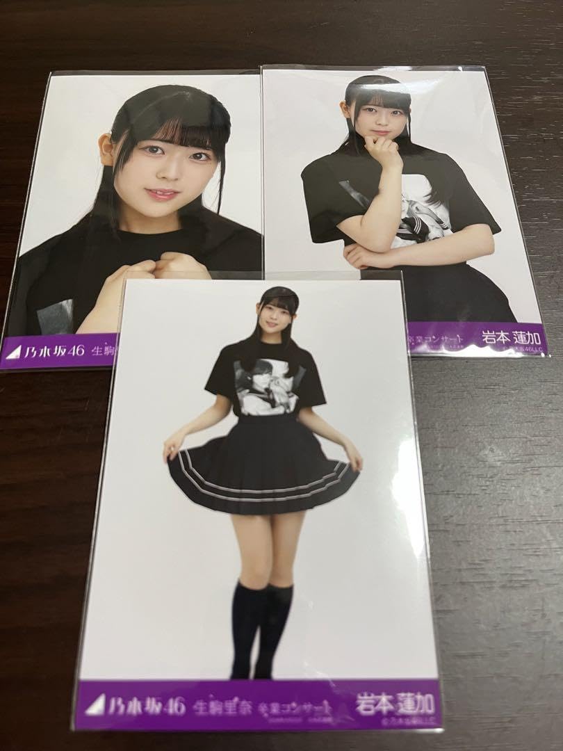 乃木坂46 生駒里奈 生写真 Amazon.co.jp: 生駒里奈 乃木坂46卒業 Lサイズ写真30枚 : おもちゃ