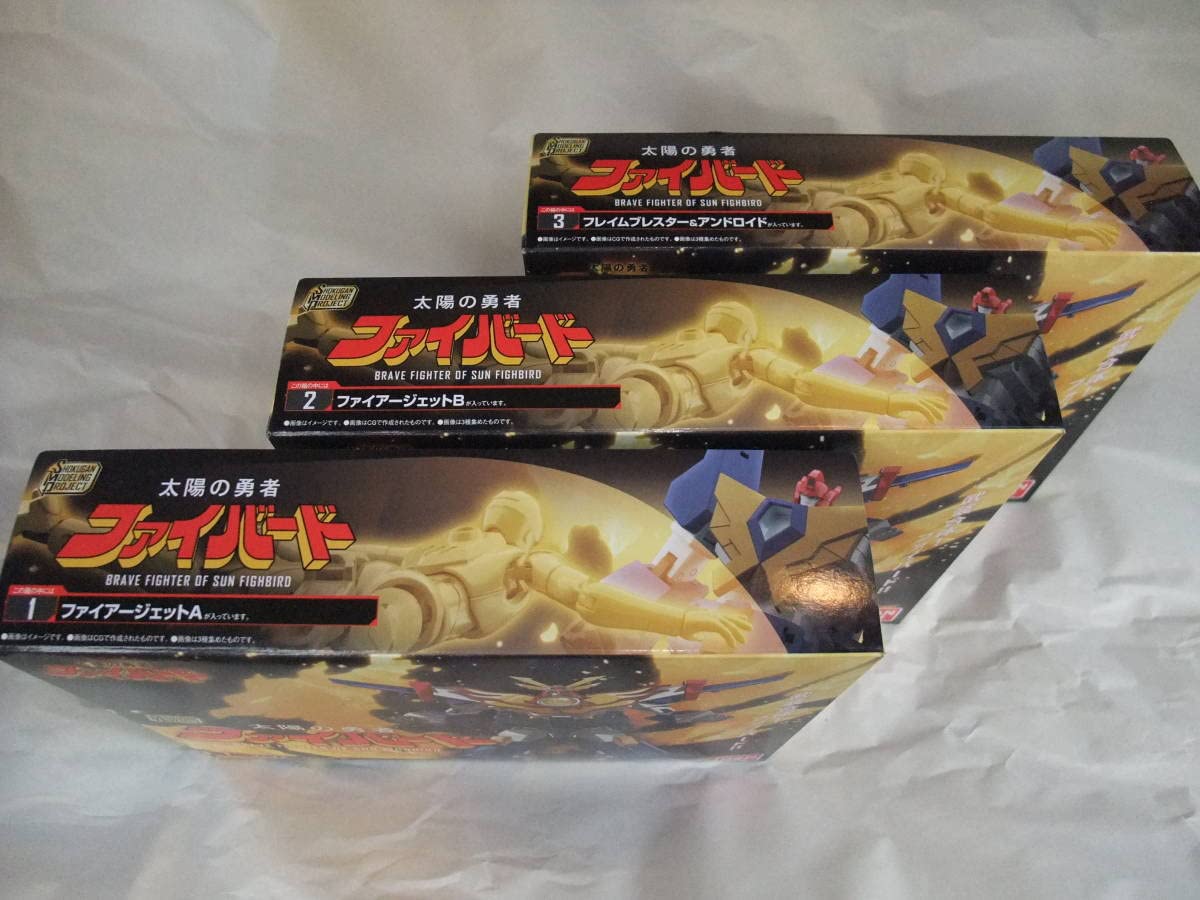 Amazon.co.jp: 未開封 スーパーミニプラ ファイバード ファイヤー 