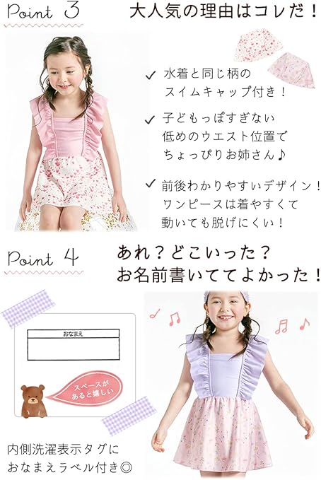 Amazon ジェラートトドラー 女の子 水着 ワンピース キッズ リボン かわいい スイムキャップ付き ピンク 100cm 水着 通販 Amazon ジェラートトドラー 女の子 水着 ワンピース キッズ リボン かわいい スイムキャップ付き ピンク 100cm 水着 通販