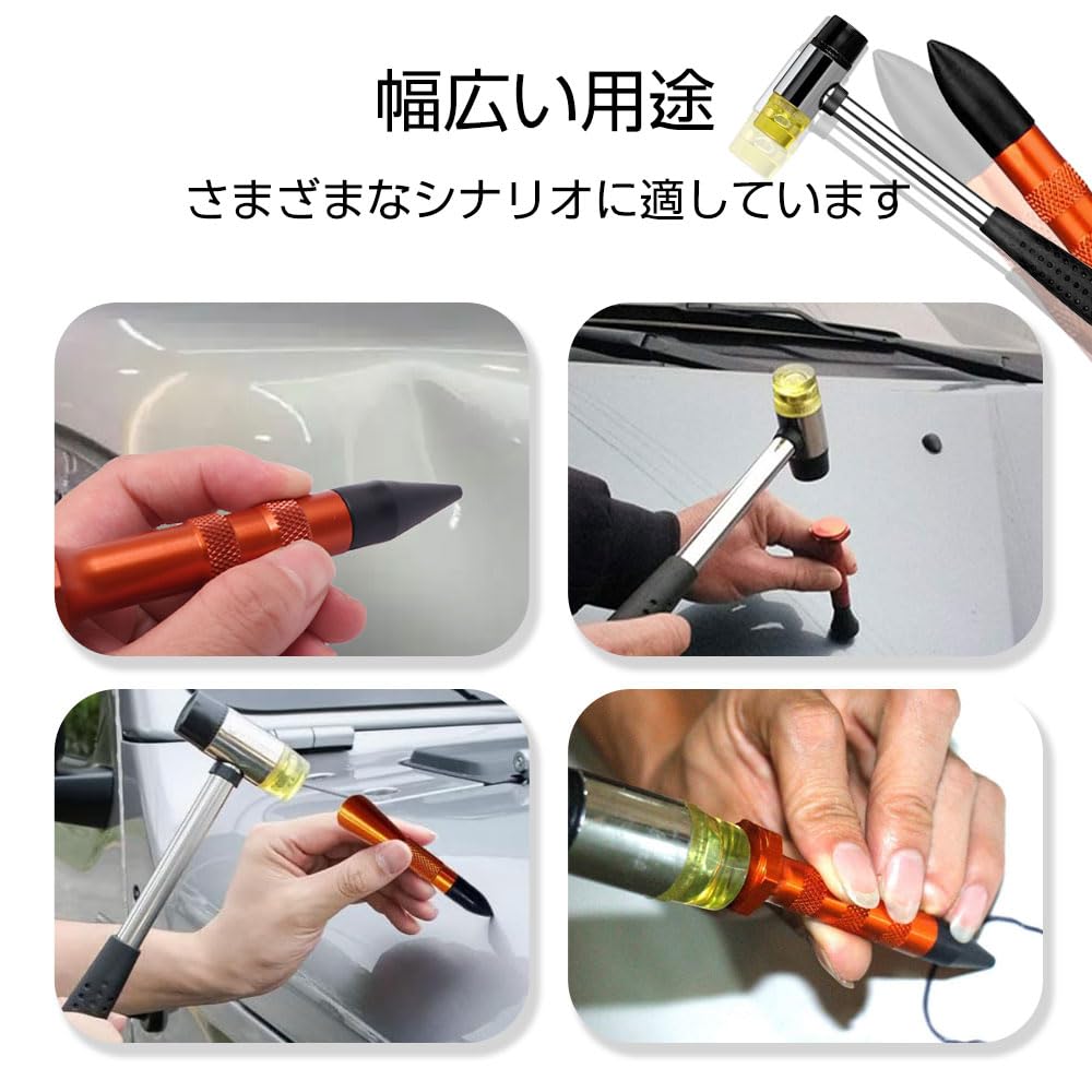 デントリペア ハンマー 凹み直し 9種類ヘッド交換式 タップダウン 傷防止 車 鈑金 DIY 工具 コンビネーションハンマー 補修ツール 凹み 修理