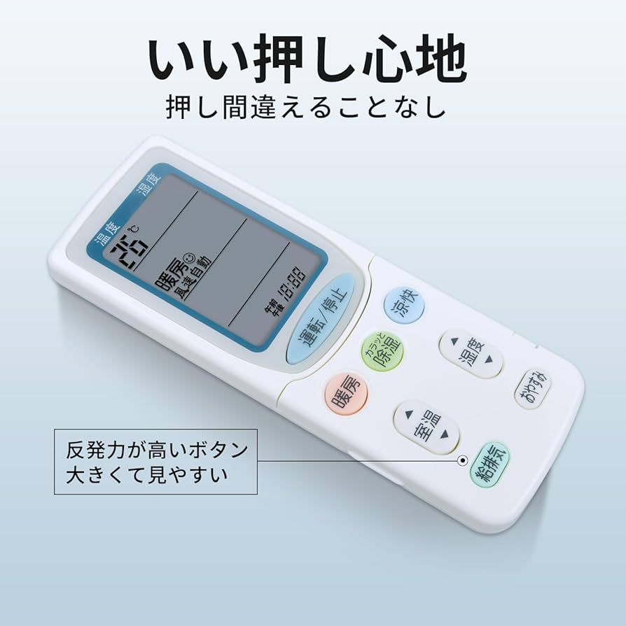 嵐パンフ、取説つき！HITACHI　エアコンリモコン　3台　品番：RAR-8C1 嵐パンフ、取説つき！HITACHI エアコンリモコン 3台 品番：RAR
