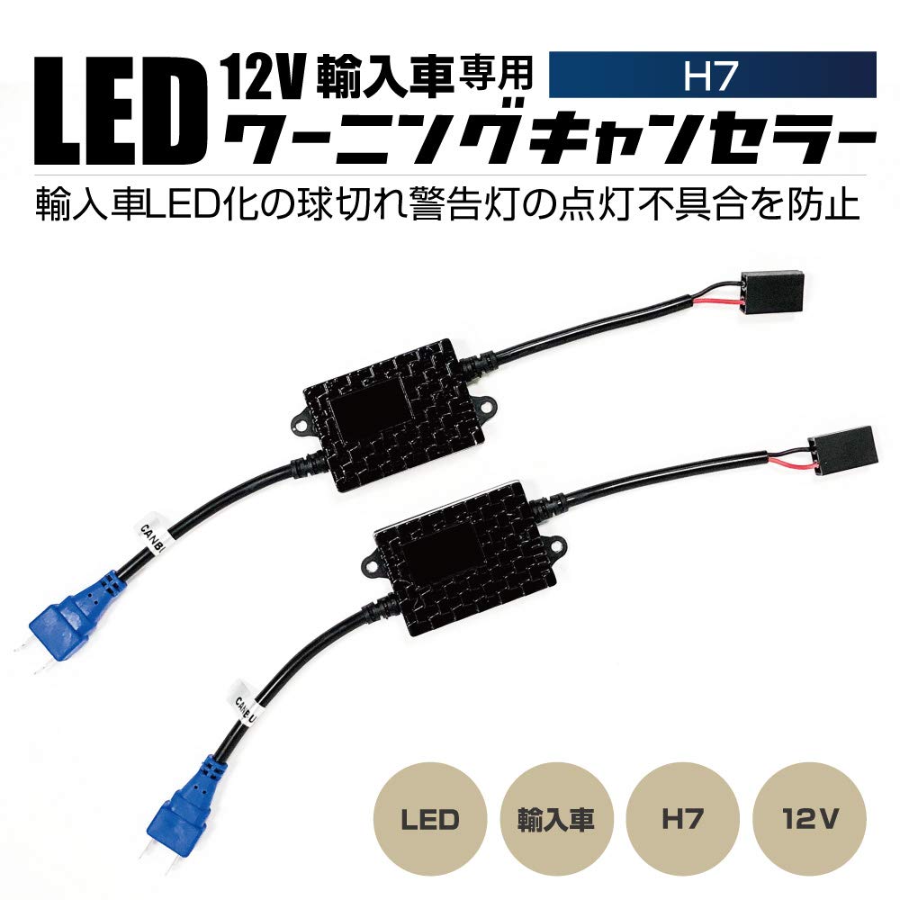 Amazon.co.jp: HID屋(エイチアイディーヤ): オプションパーツ