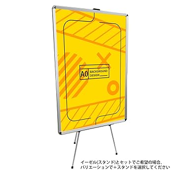 Amazon.co.jp: Hotdogger ポスターフレーム [A0サイズ] ポスター