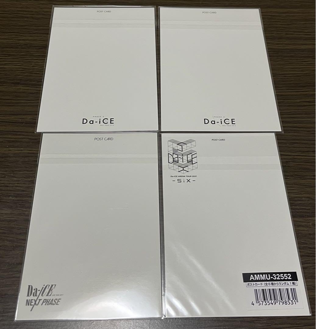 Amazon.co.jp: Da-iCE 和田颯 ポストカード : おもちゃ