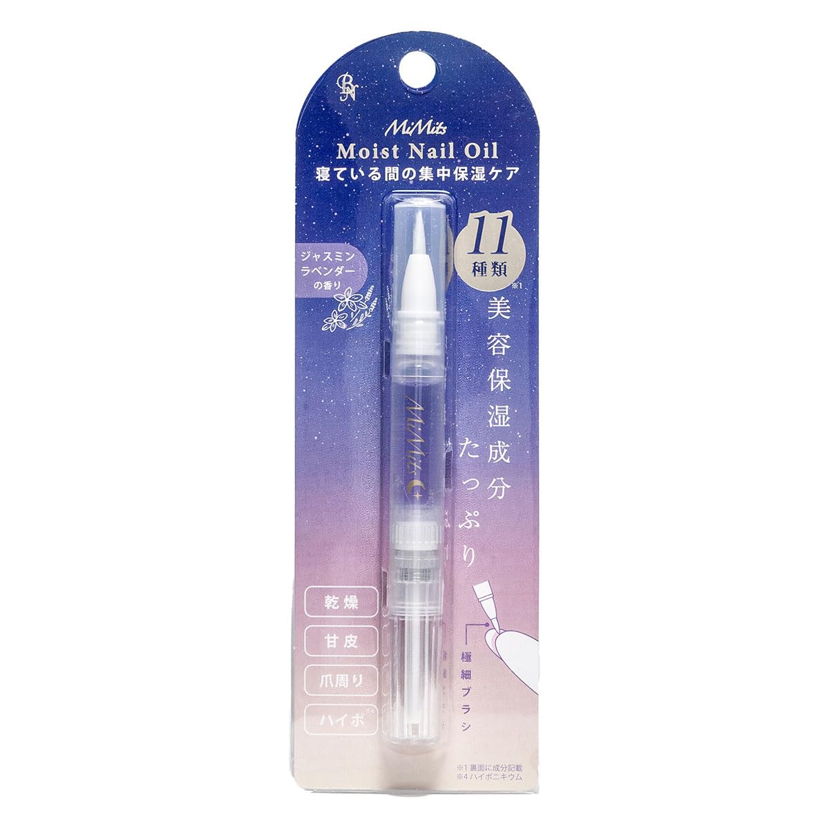 ビーエヌ MiMits モイストネイルオイルKER ジャスミンラベンダー KNO-01 (2mL)