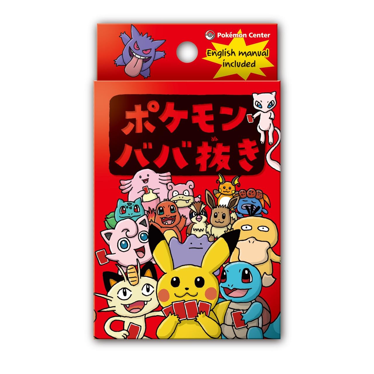 Pokémon Center Original Old Maid Card Game Set, Japanese with English Instructions, Paper Cards, for Ages 15+