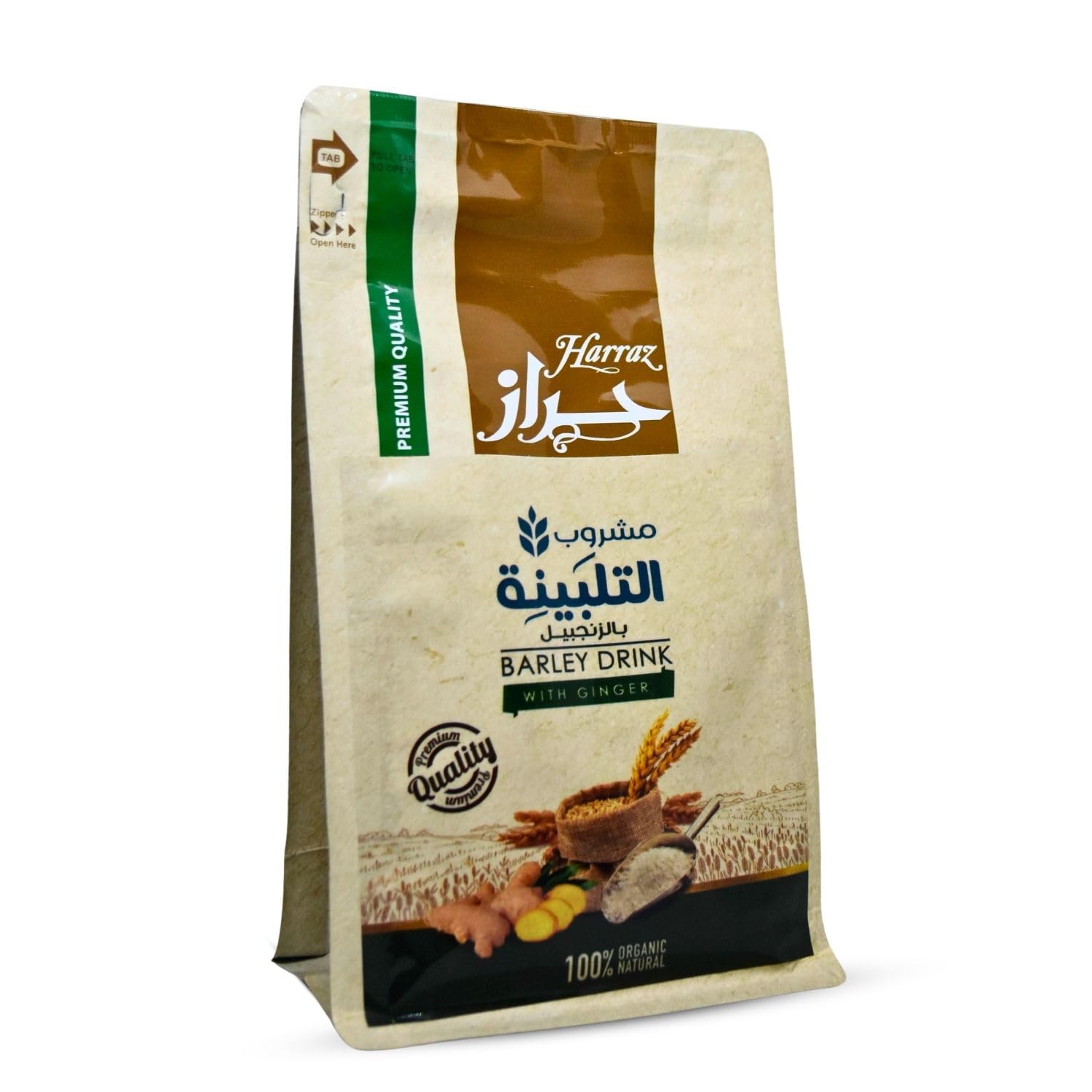 1 Pack Harraz Barley Drink With Ginger Grass Powder (7.05 oz / 200 gm) Talbina Sunnah Shifa Herbal Herb Herbs Natural Talbeenah Talbiyna Egypt Arab