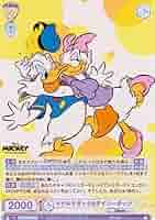 Amazon.co.jp: ヴァイスシュヴァルツブラウ Disney CHARACTERS