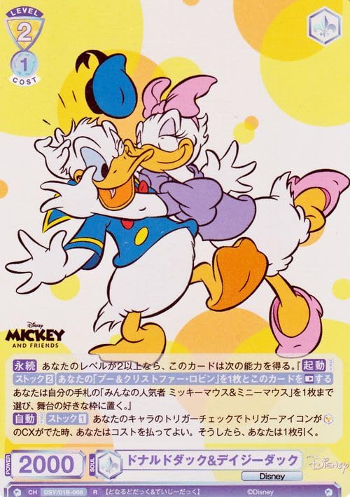 Amazon.co.jp: ヴァイスシュヴァルツブラウ Disney CHARACTERS